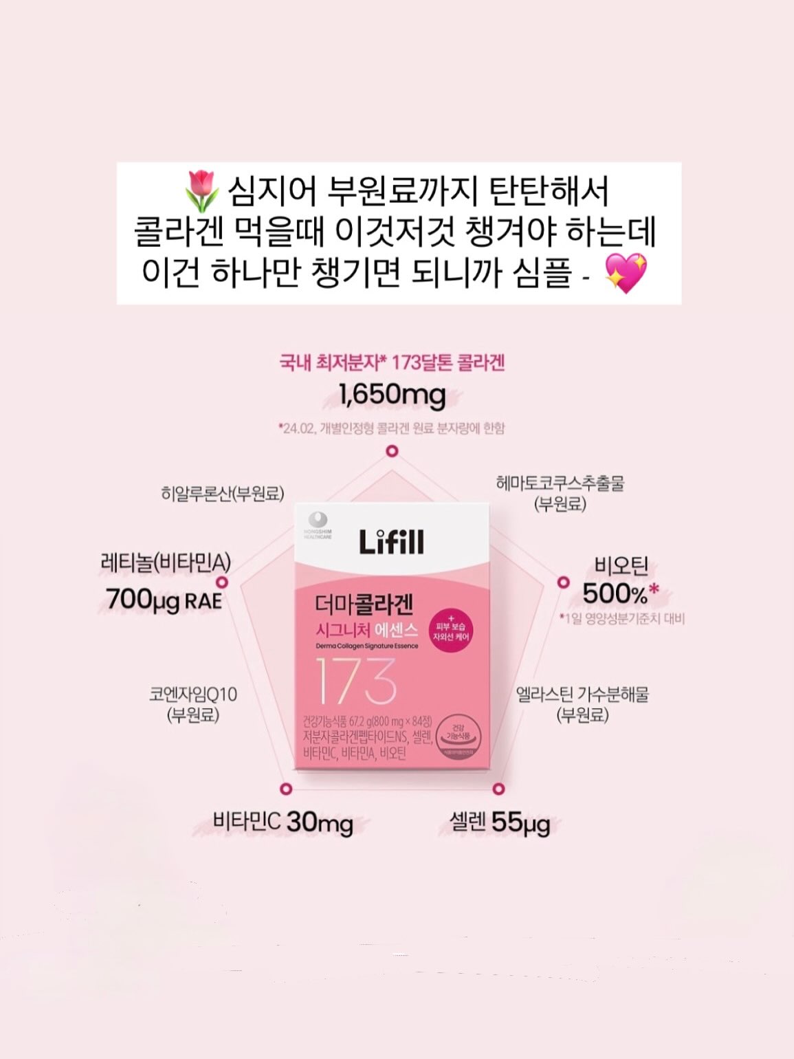 얼룩 제거기 16
