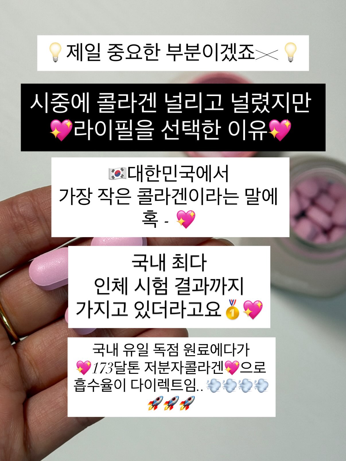 얼룩 제거기 17