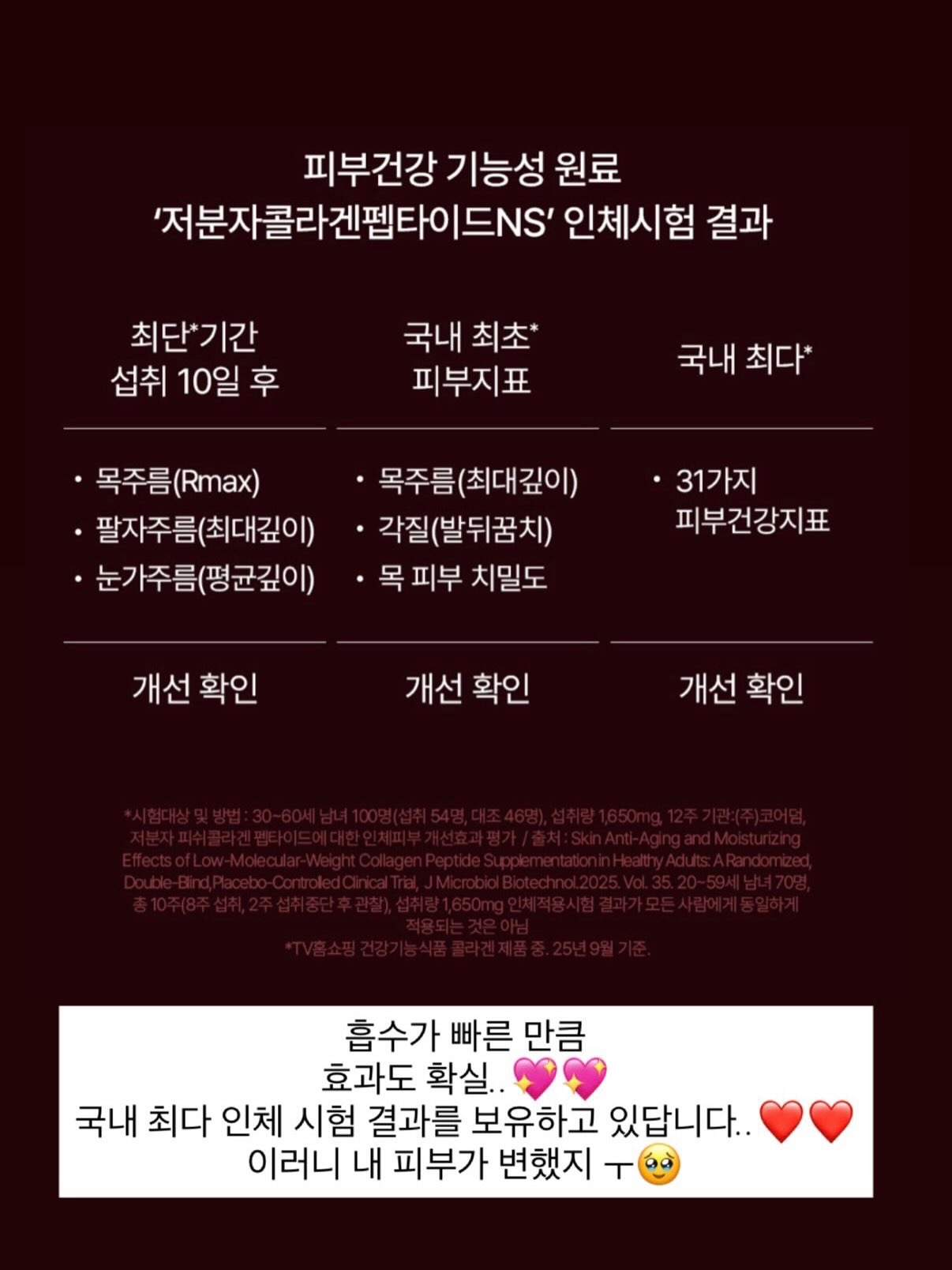 얼룩 제거기 18