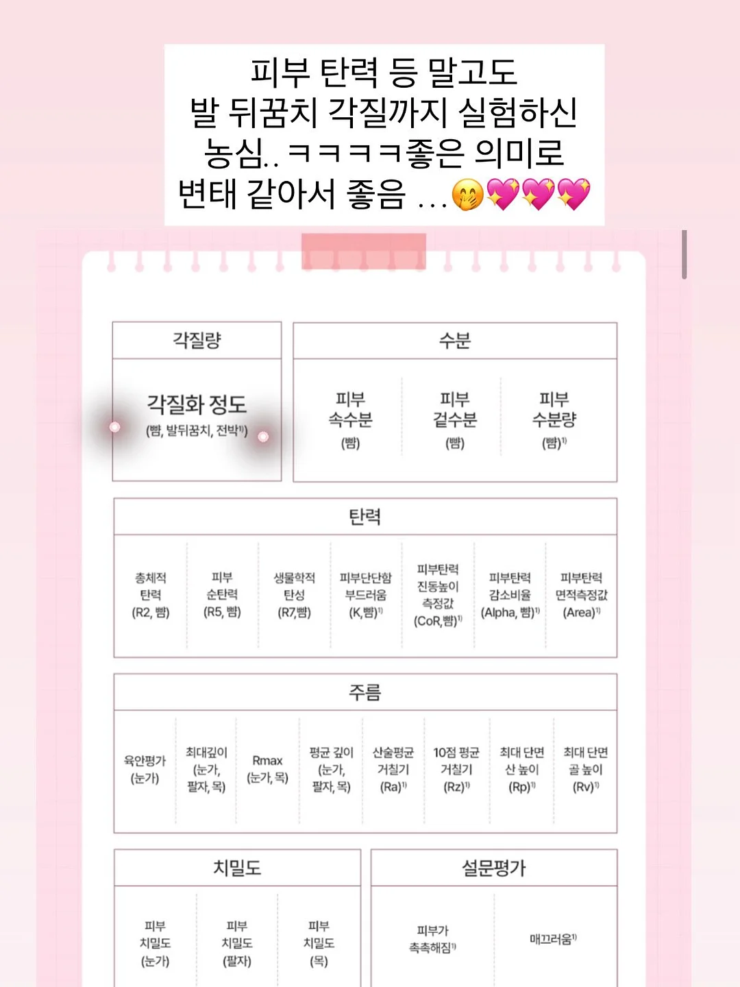 단호박 에그 푸딩 19
