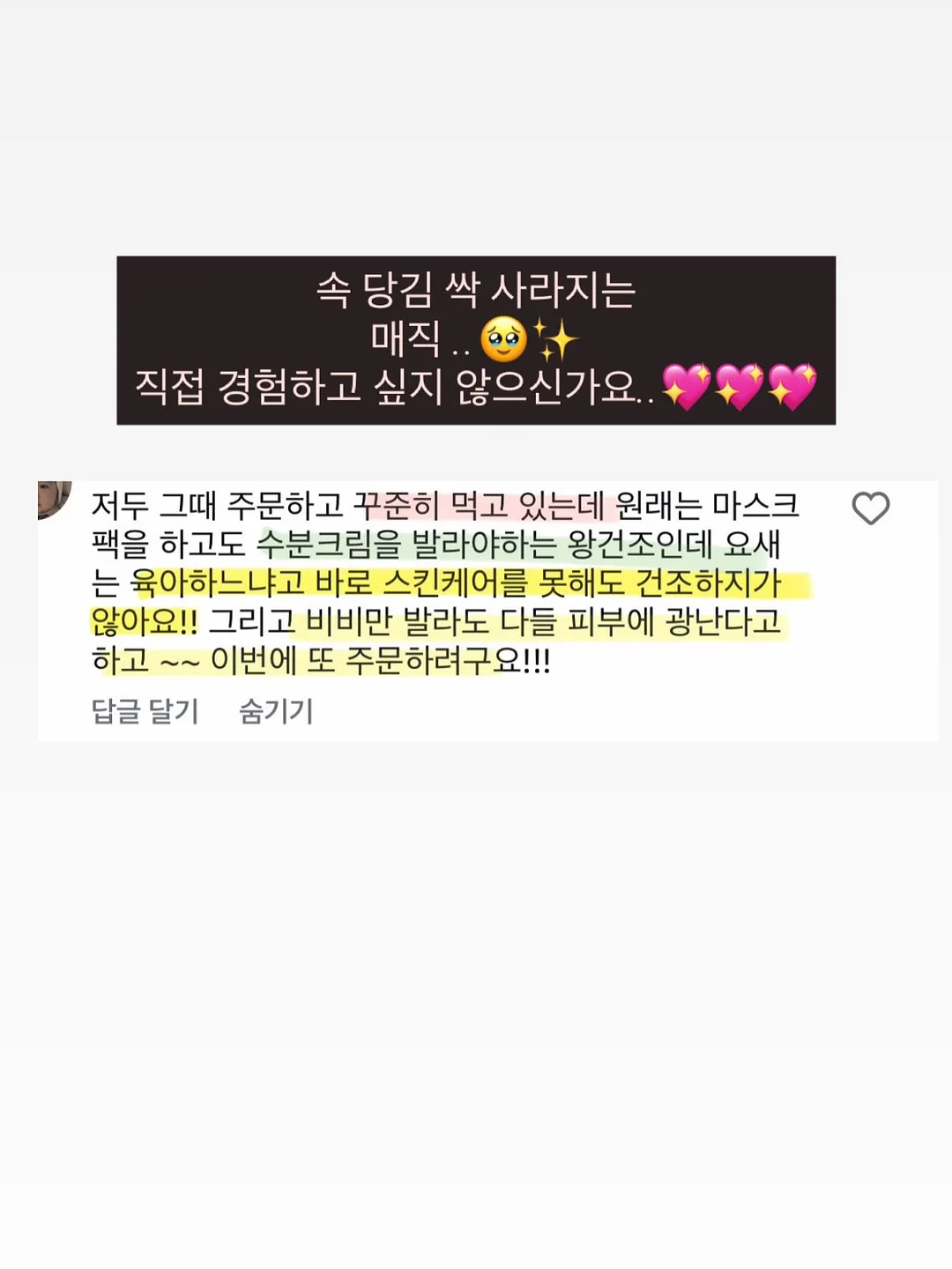 단호박 에그 푸딩 2