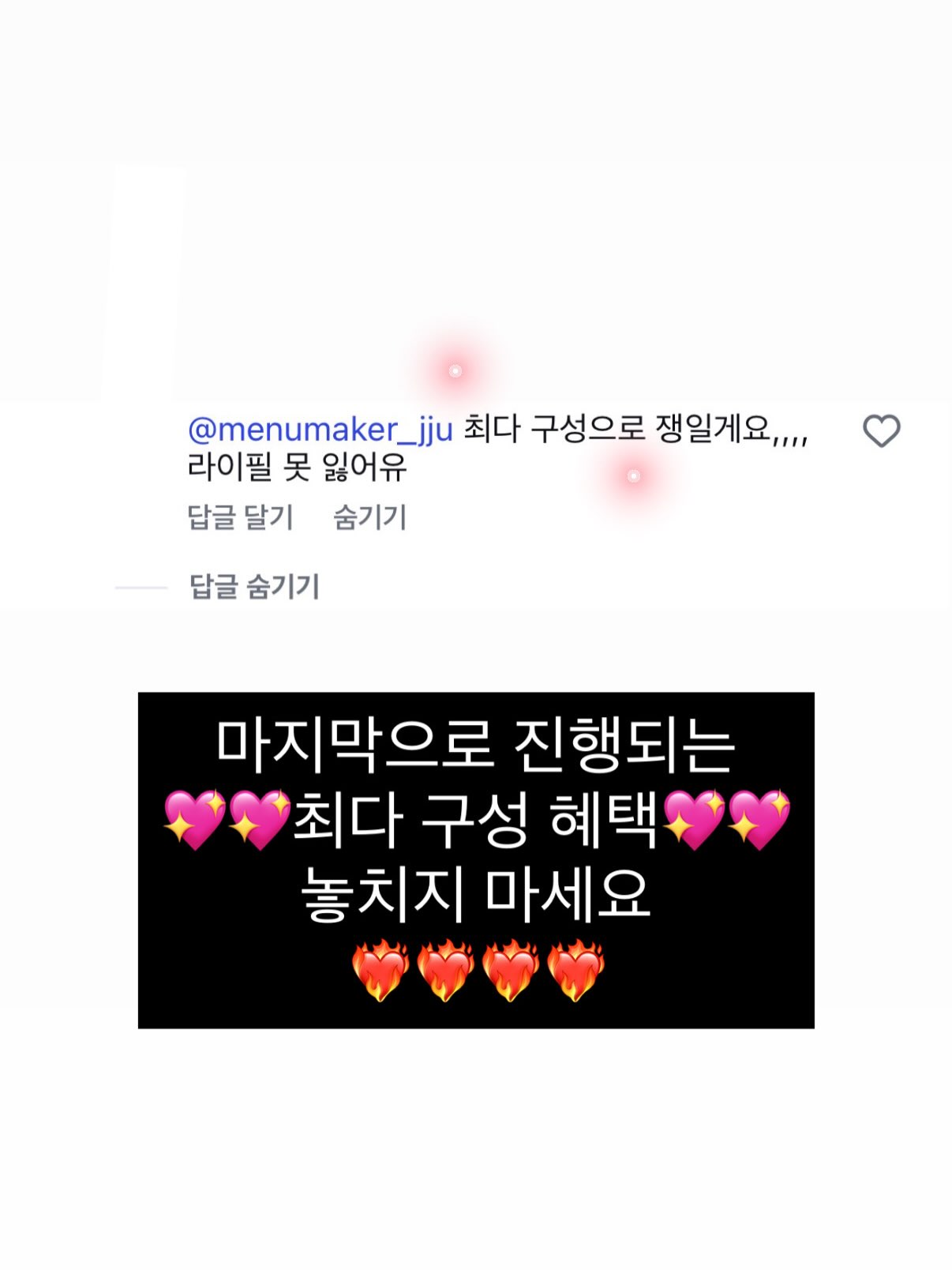 얼룩 제거기 5