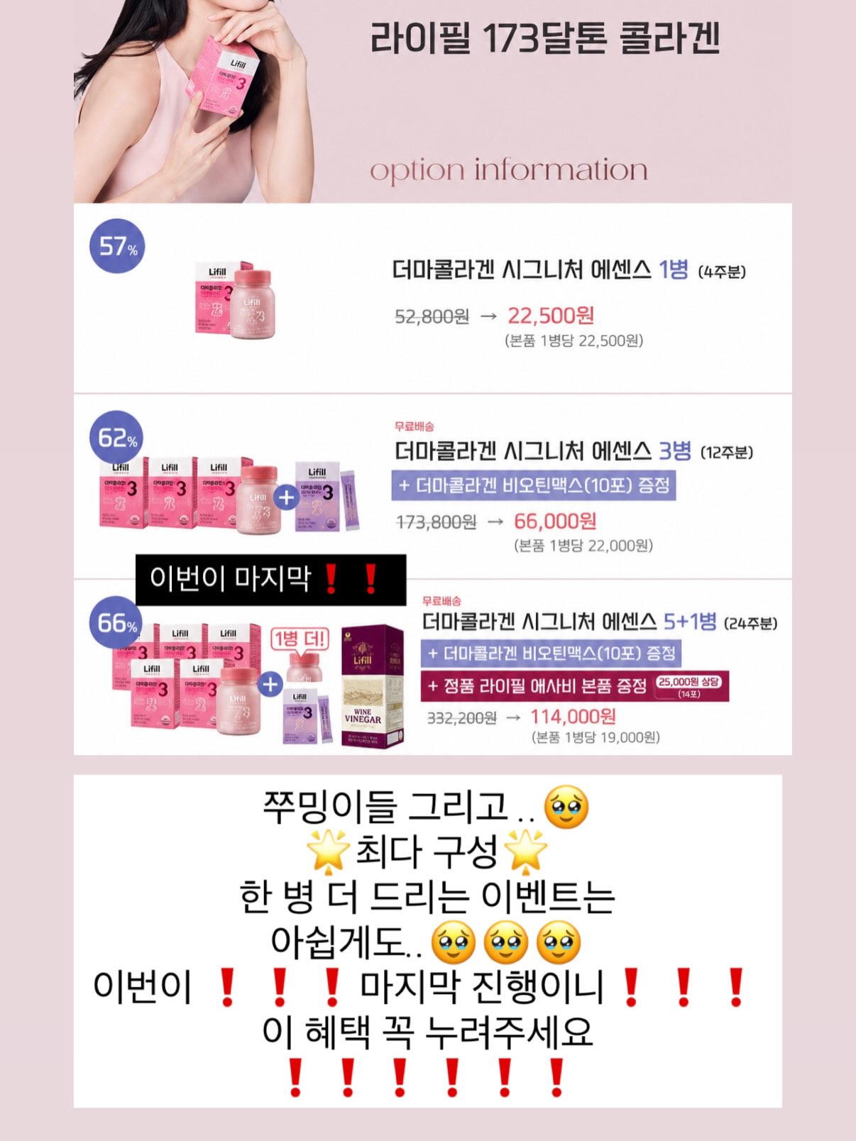 얼룩 제거기 7