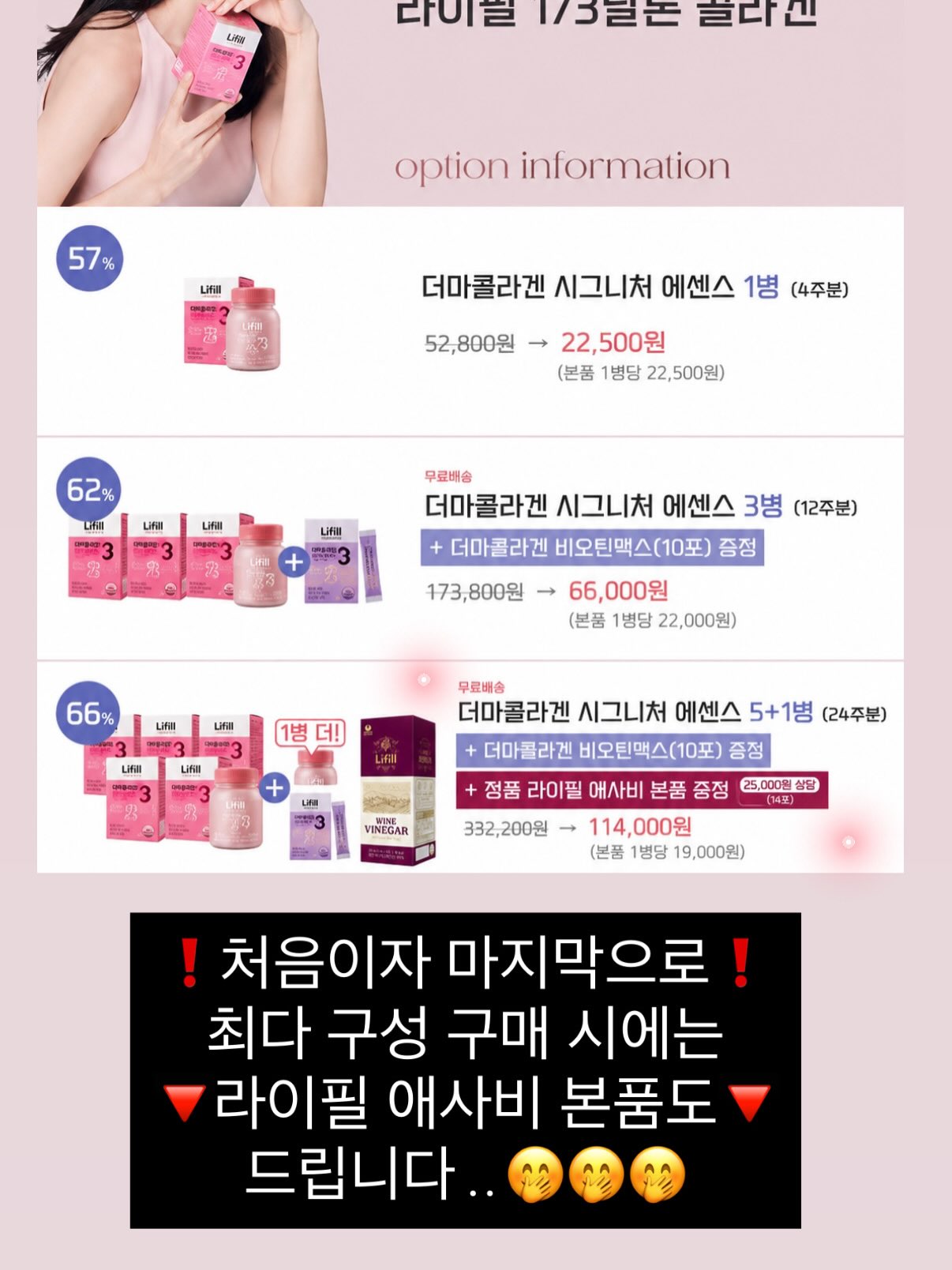 얼룩 제거기 8