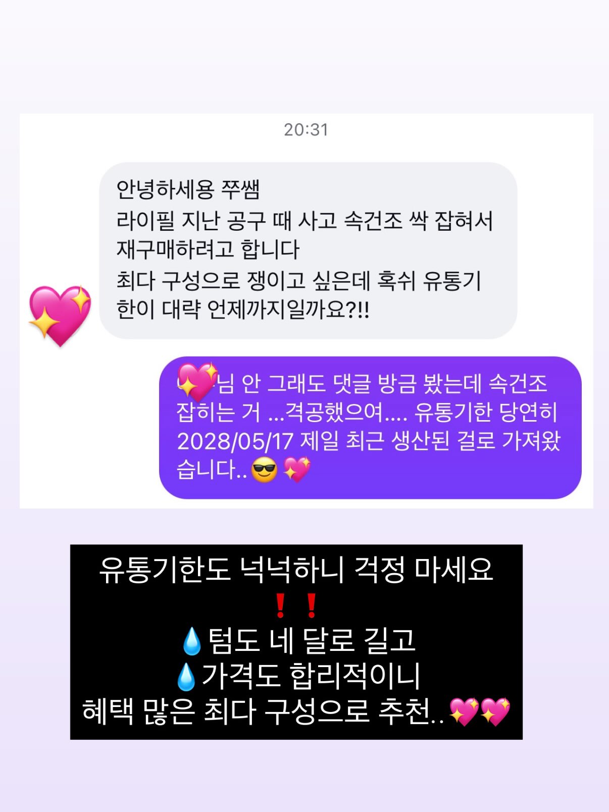 얼룩 제거기 9