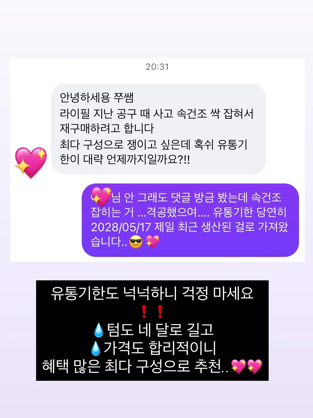 단호박 에그 푸딩 9