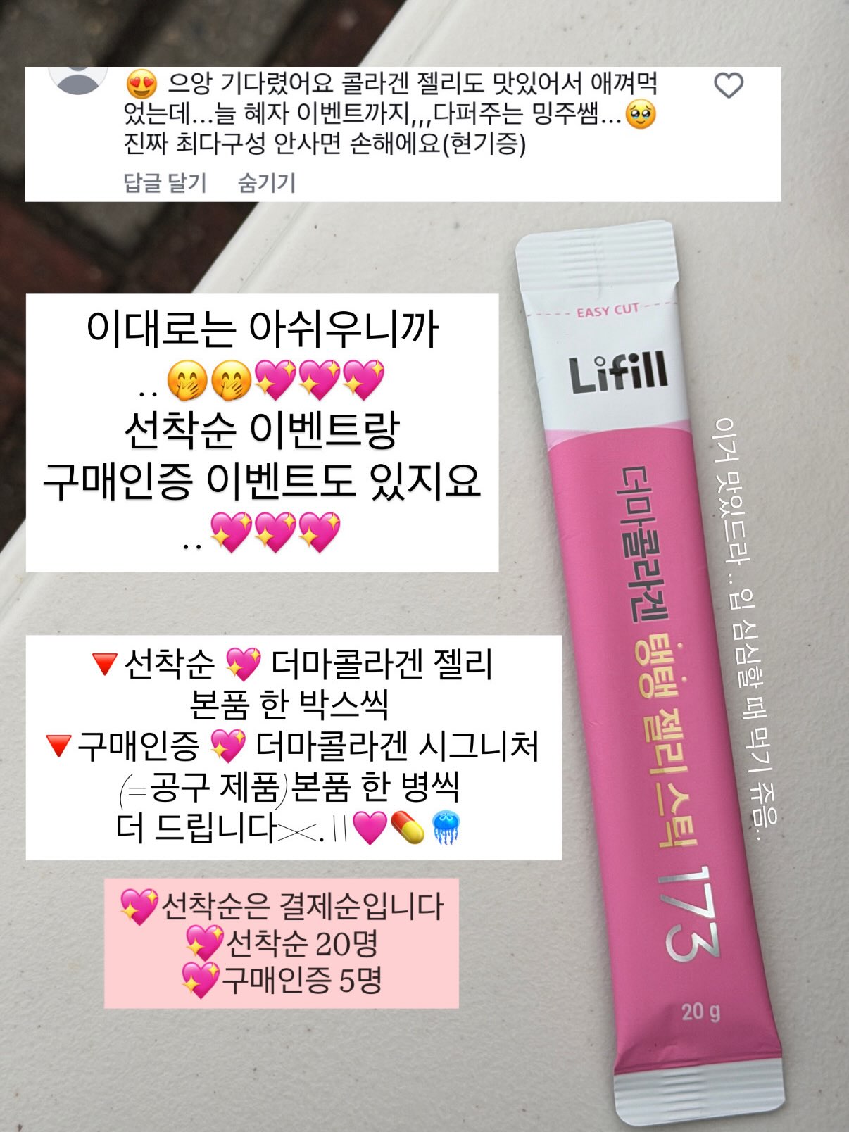 얼룩 제거기 10