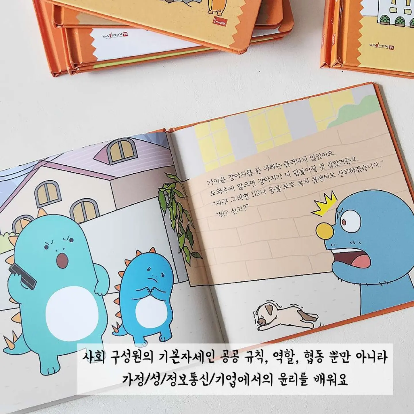곰손 멤버십 14