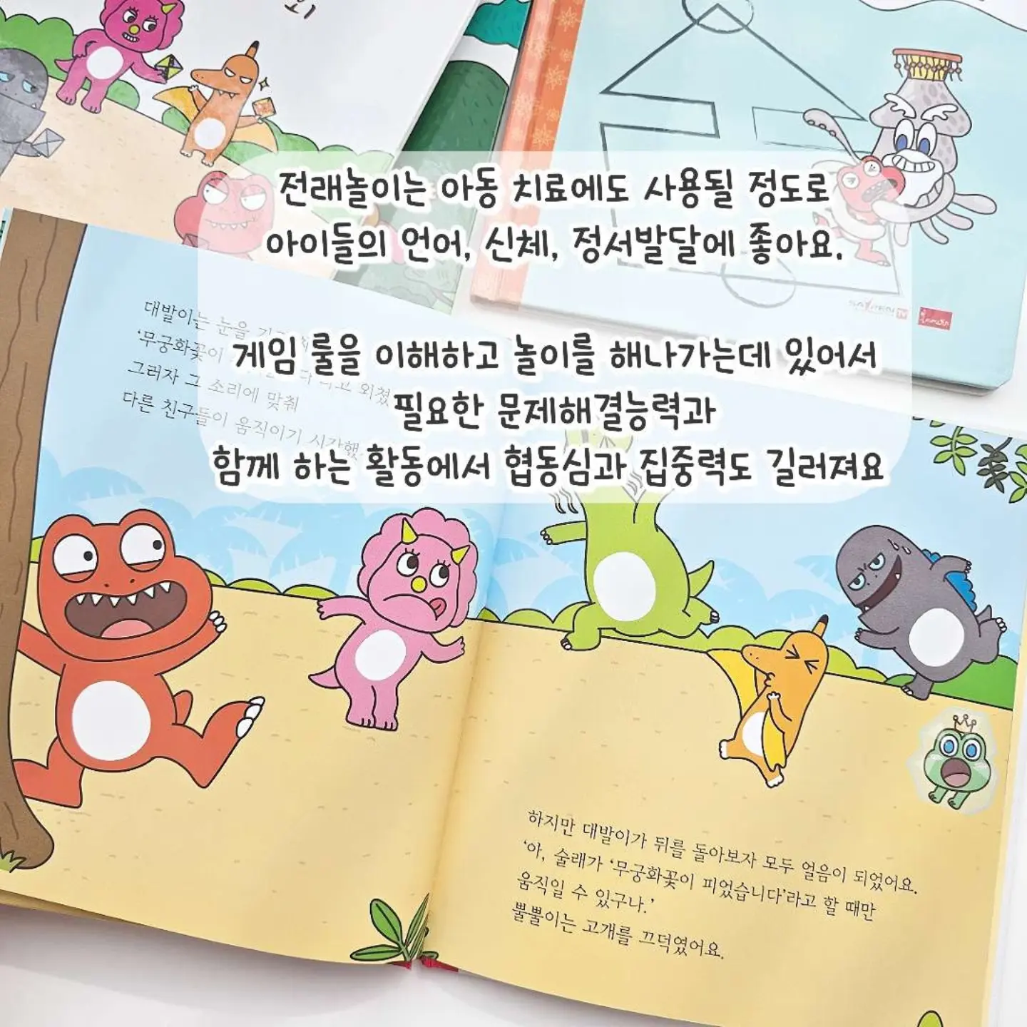 곰손 멤버십 15
