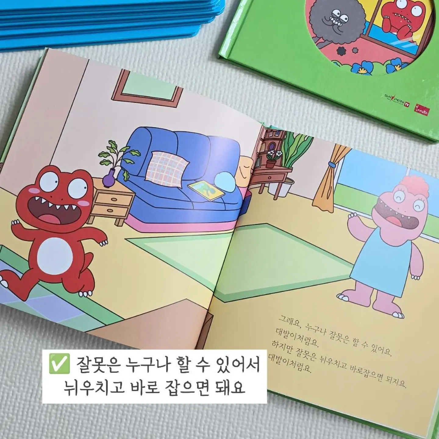곰손 멤버십 16