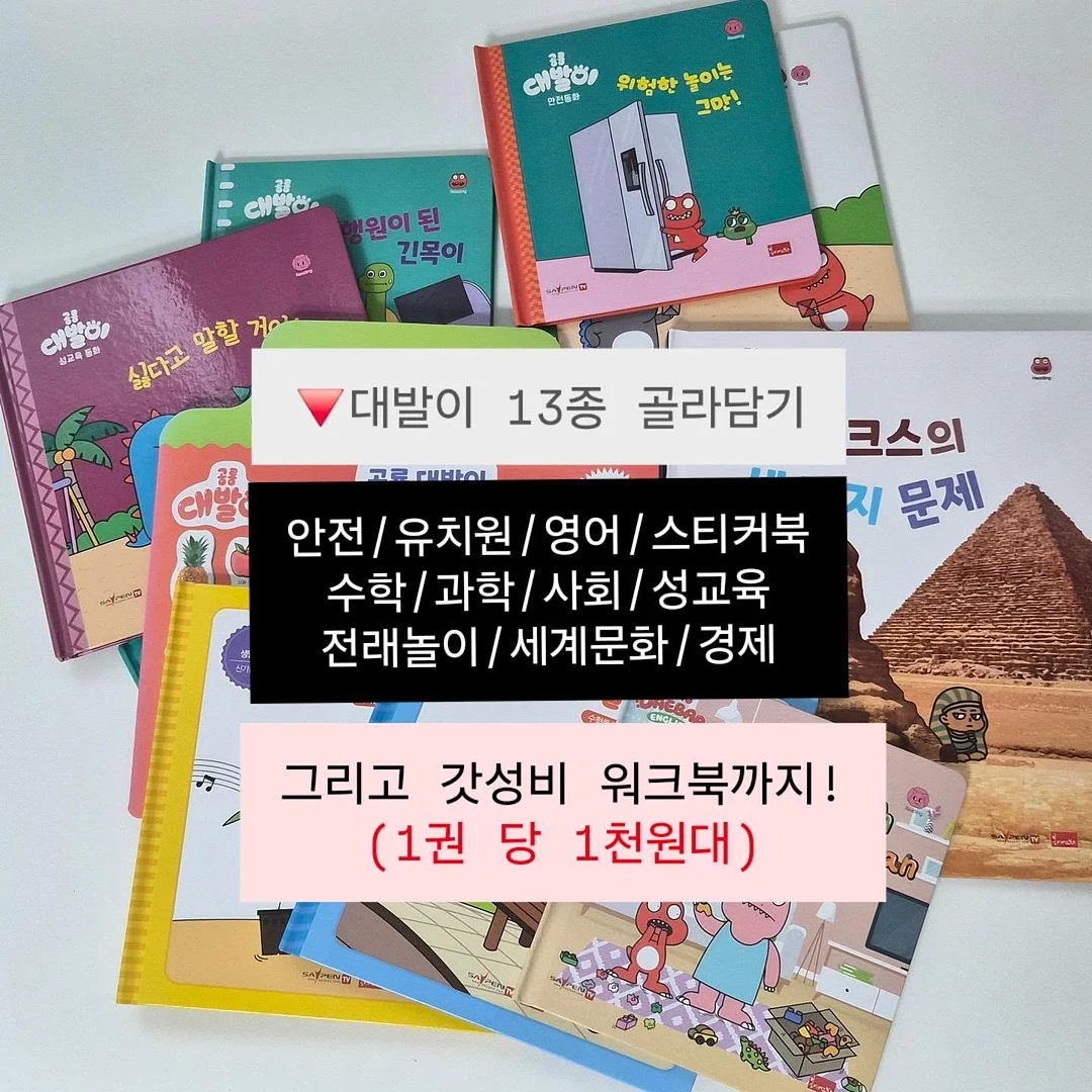 곰손 멤버십 2