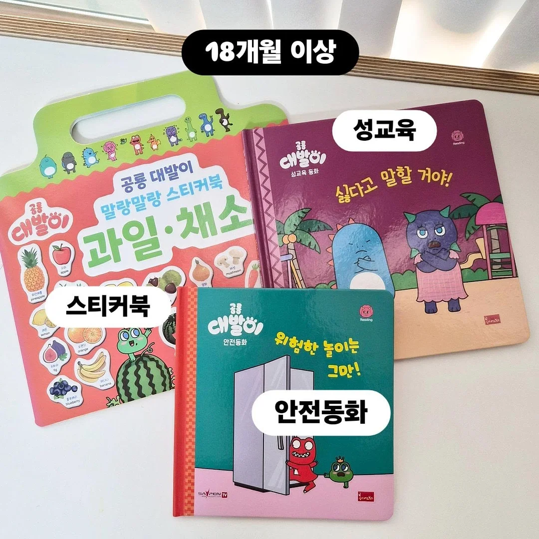 곰손 멤버십 3