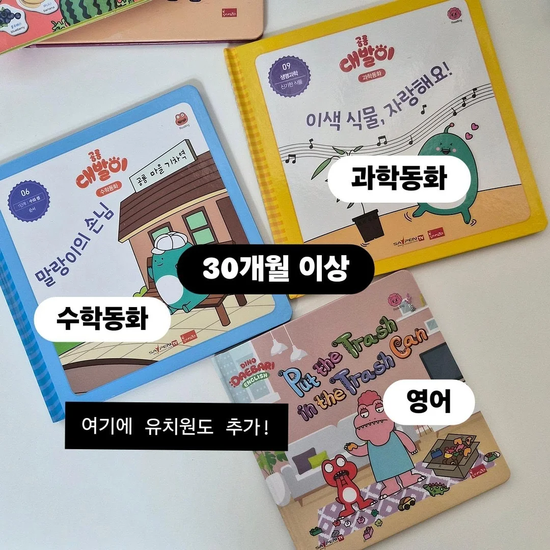 곰손 멤버십 4