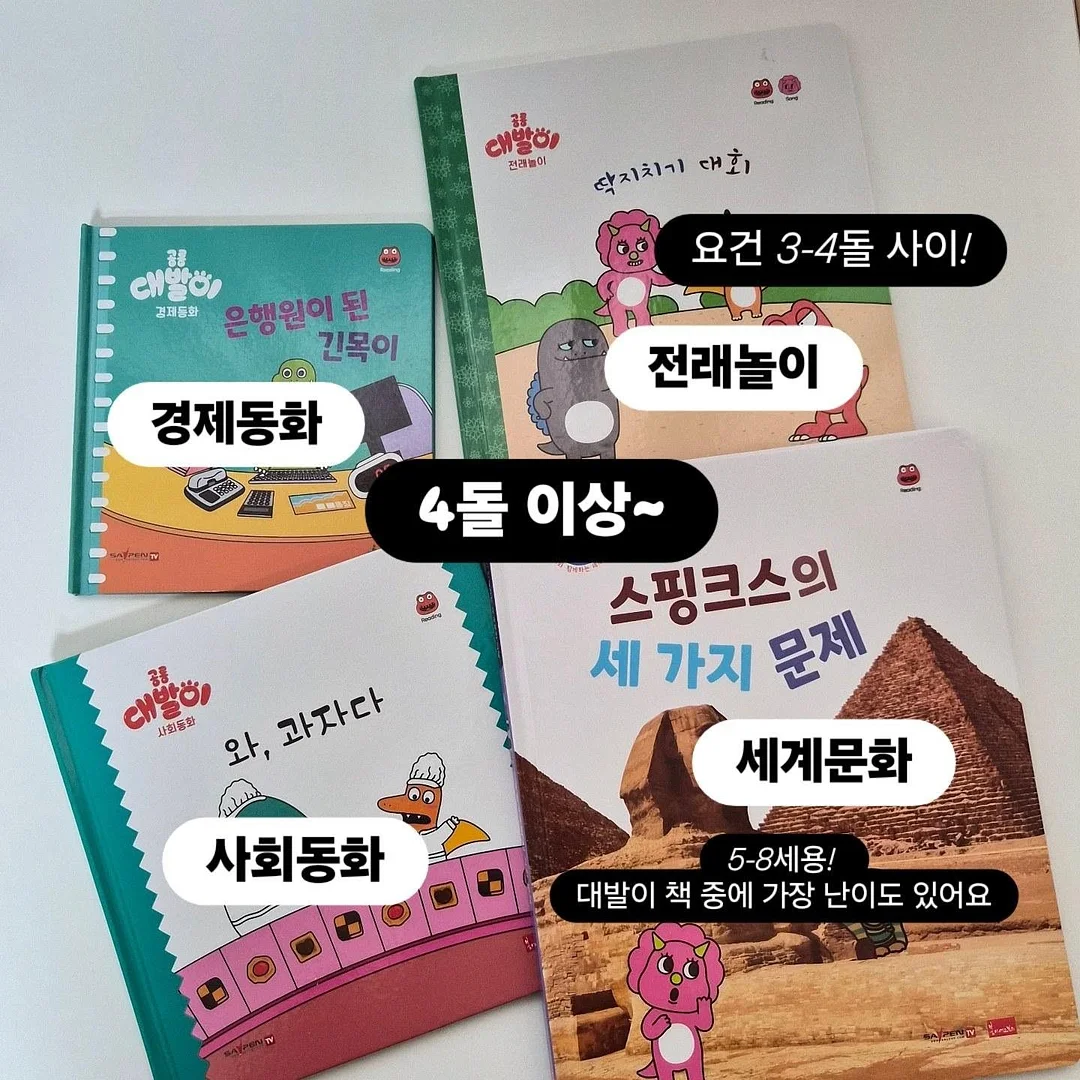 곰손 멤버십 5
