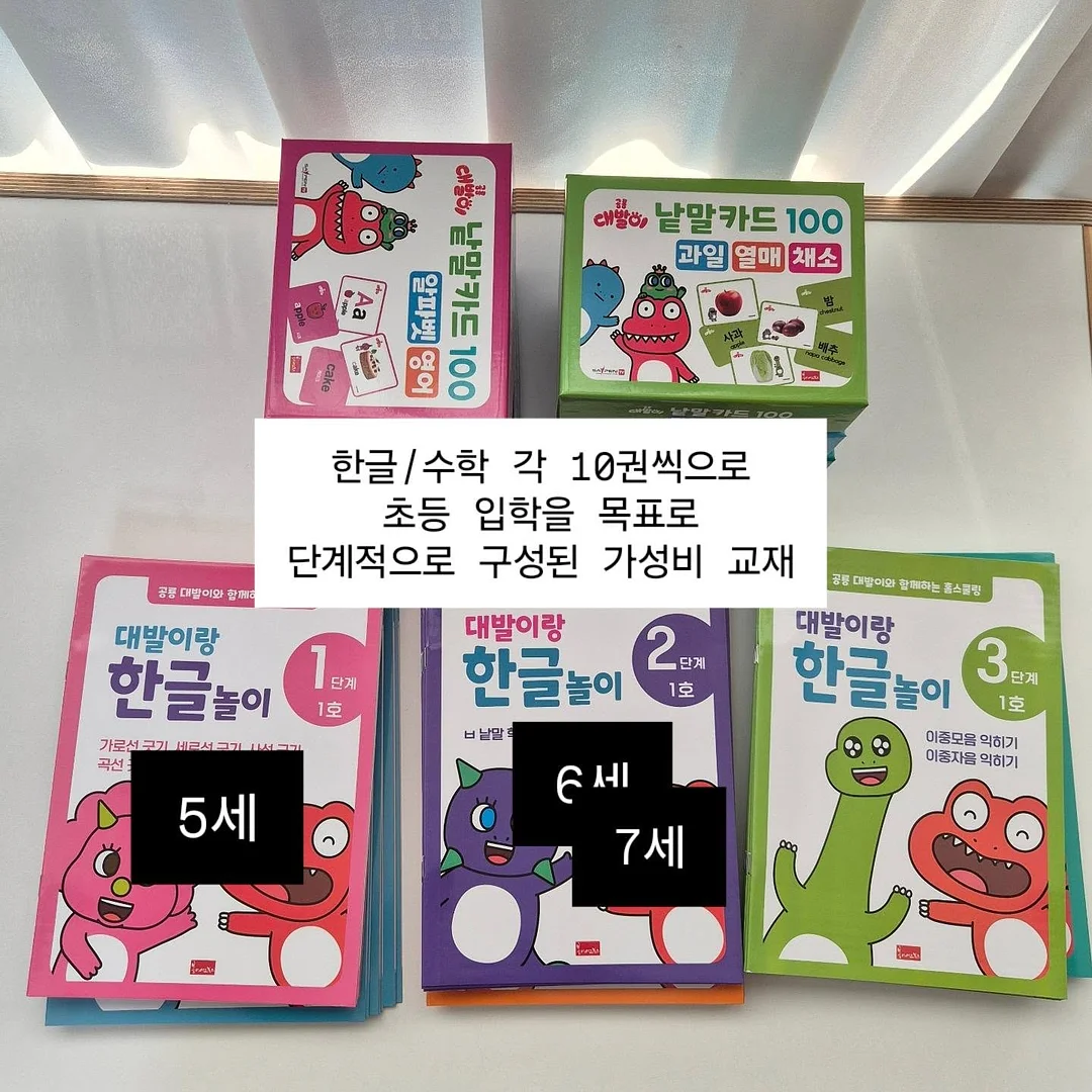 곰손 멤버십 6
