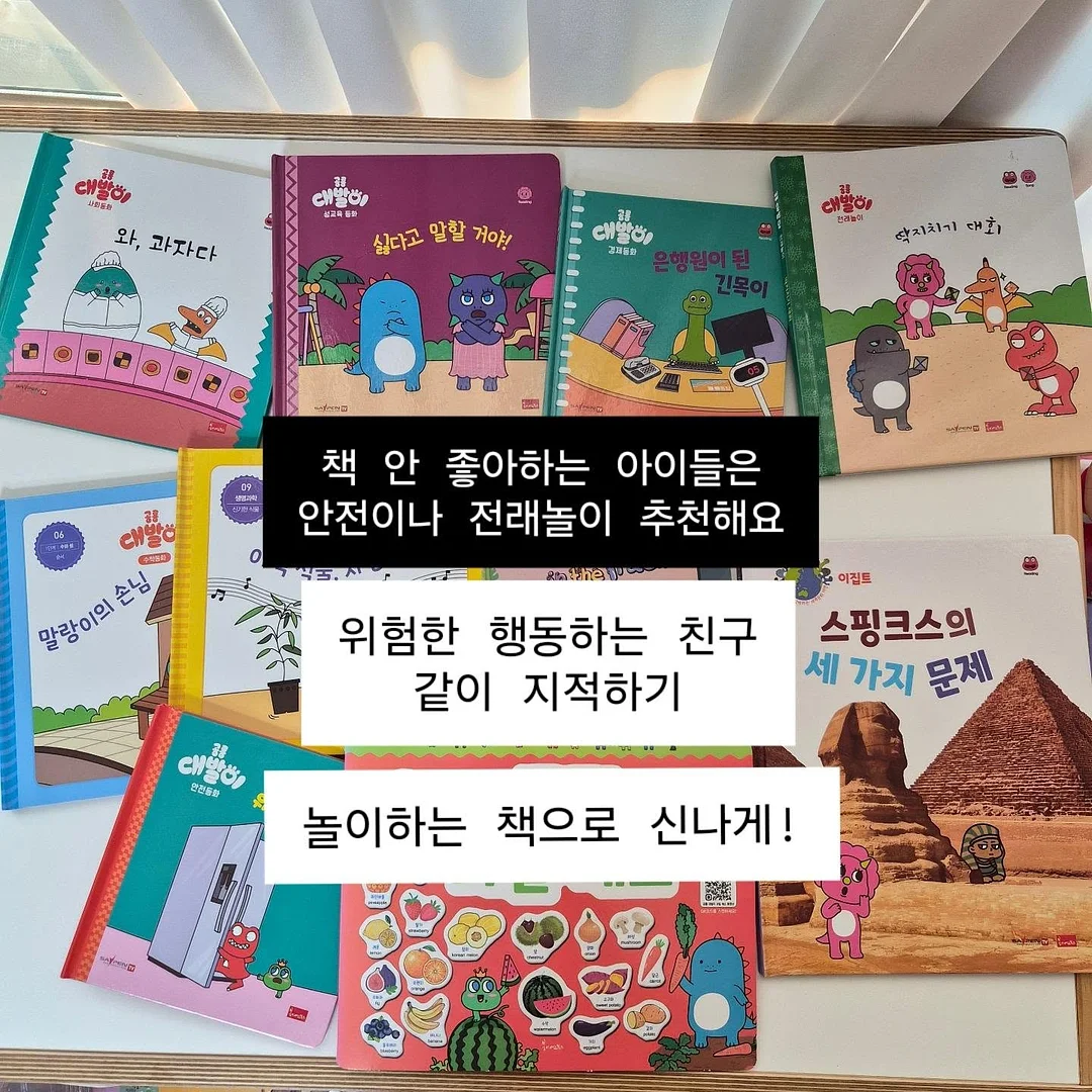 곰손 멤버십 7