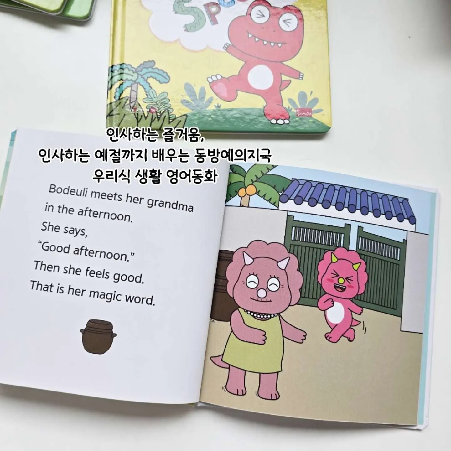 곰손 멤버십 9