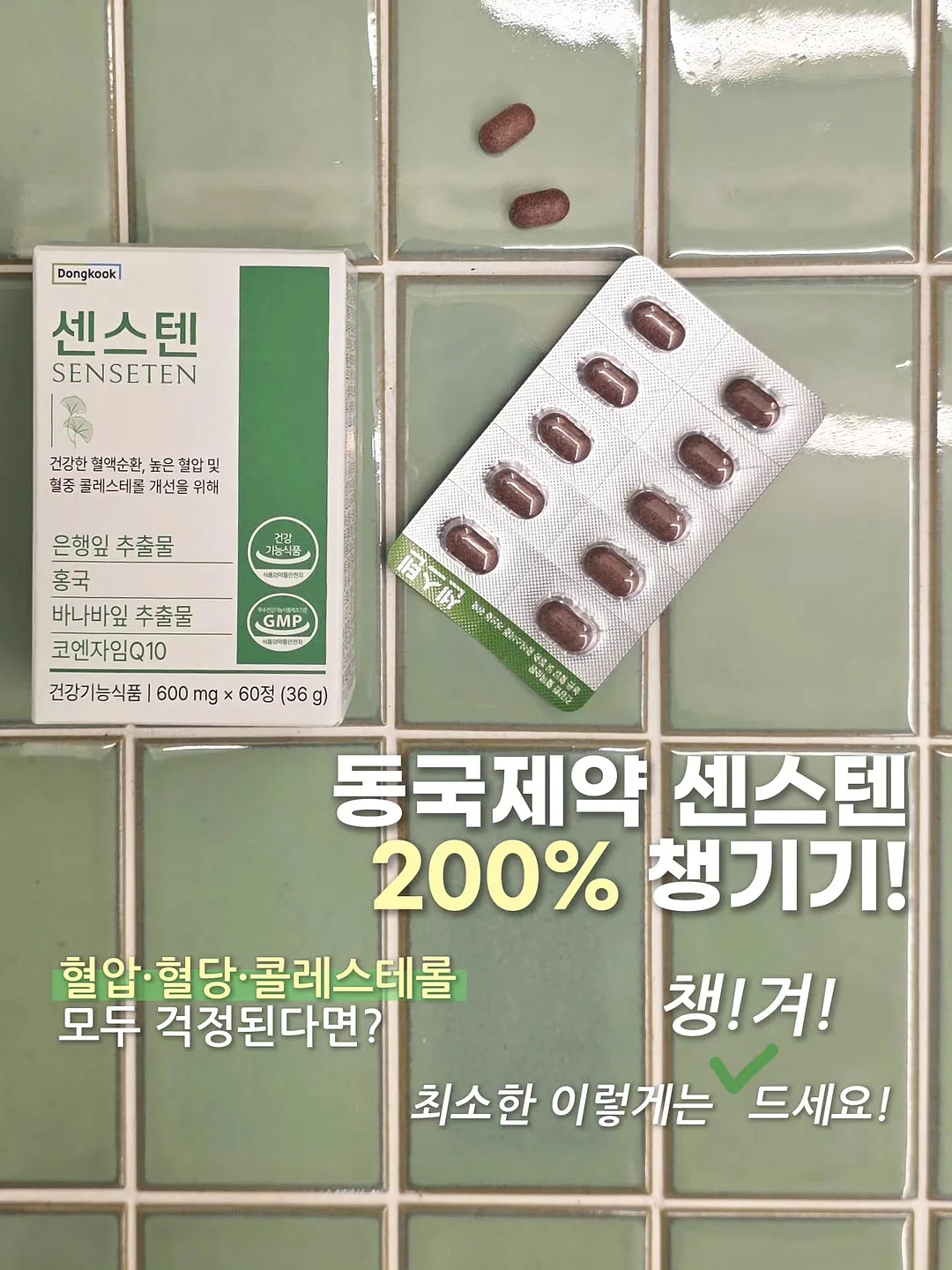 식빵 햄 치즈 롤 2
