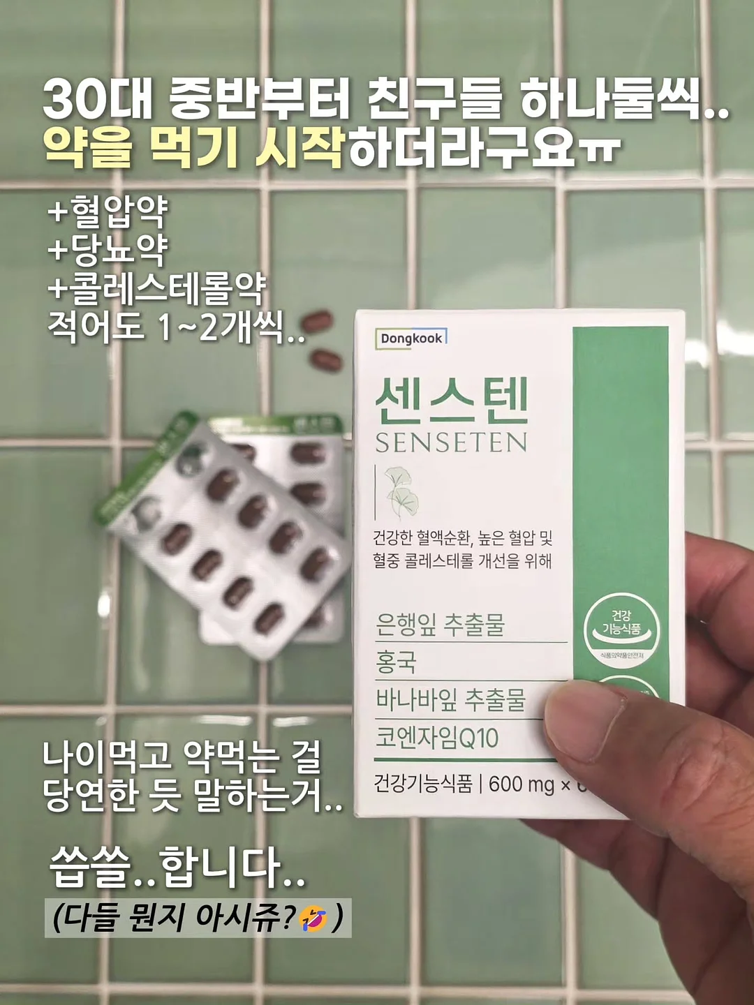 식빵 햄 치즈 롤 4