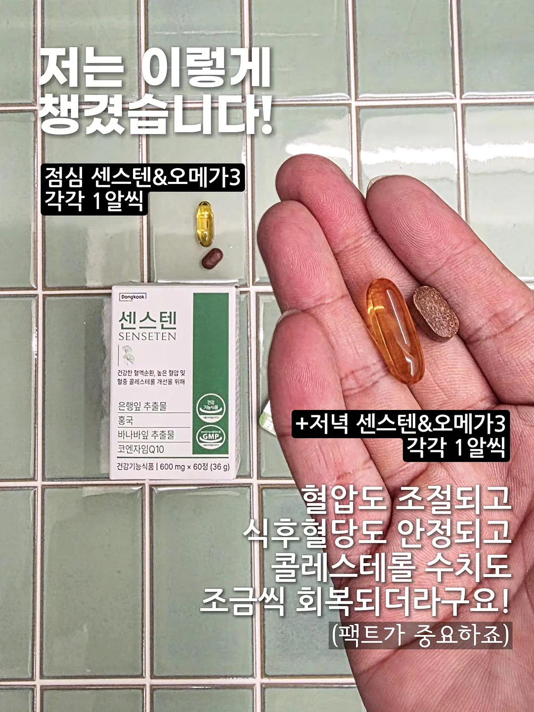 식빵 햄 치즈 롤 5