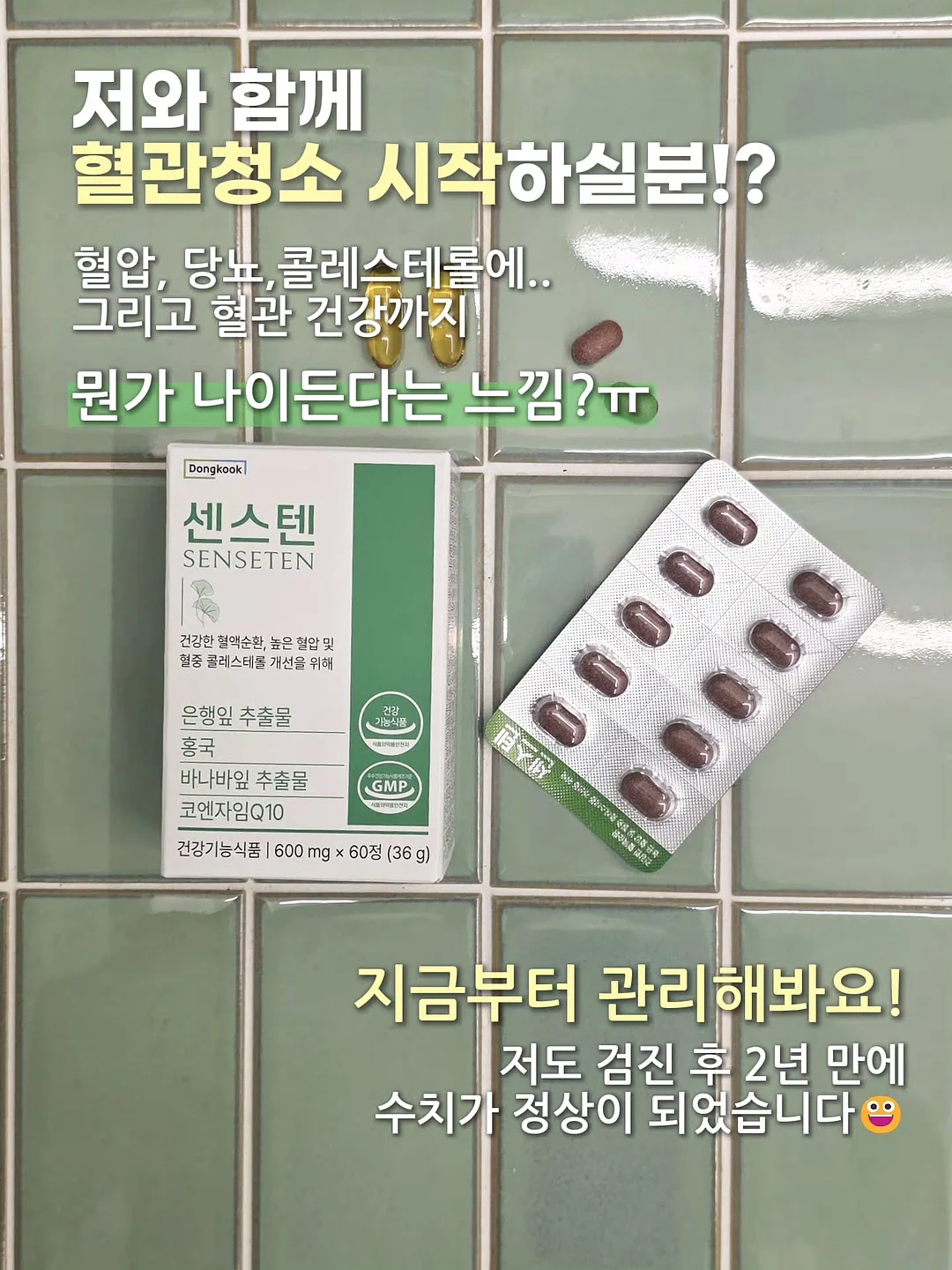 식빵 햄 치즈 롤 6