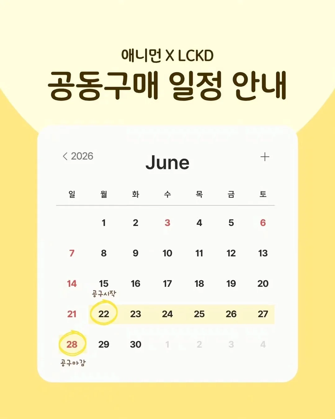 알텐바흐 확장형 식기건조대 2
