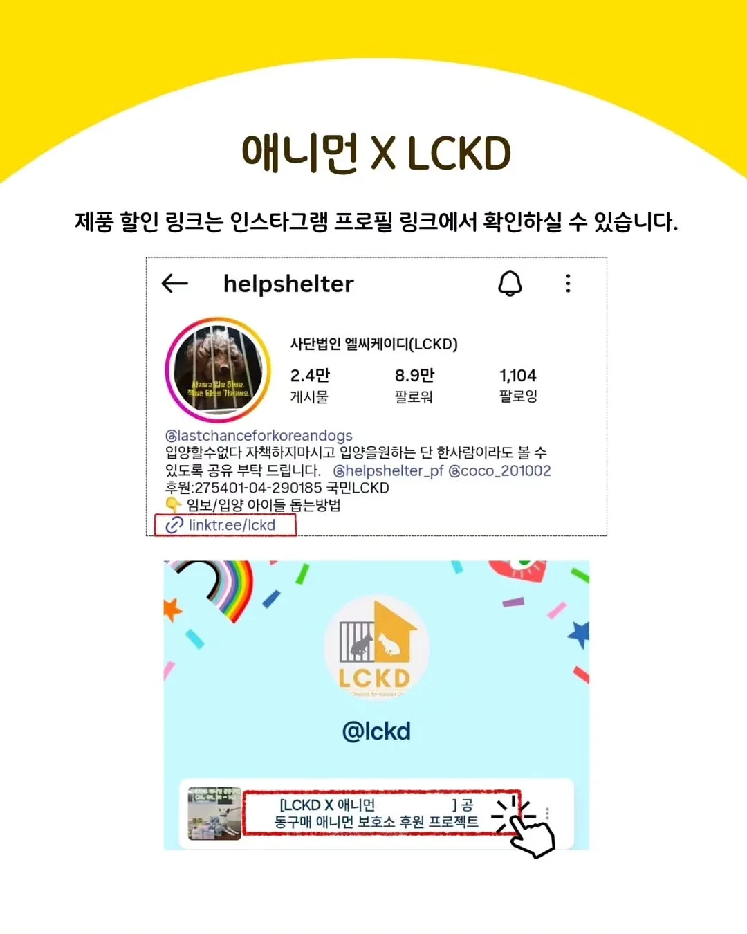 알텐바흐 확장형 식기건조대 6