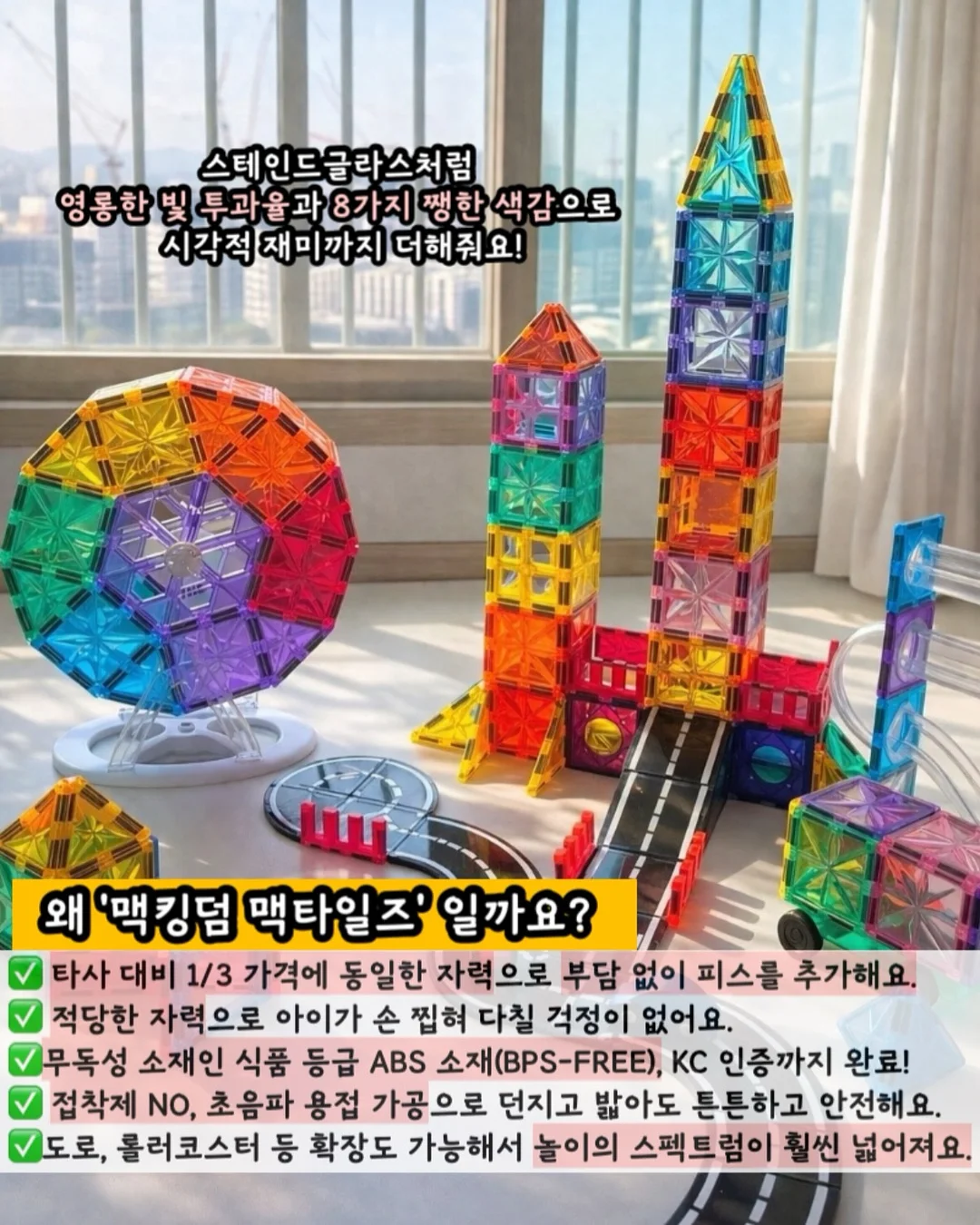 과일 빙수 만들기 4