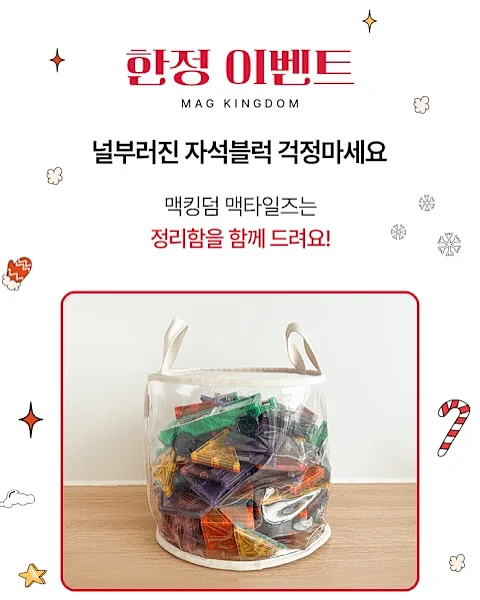 과일 빙수 만들기 9