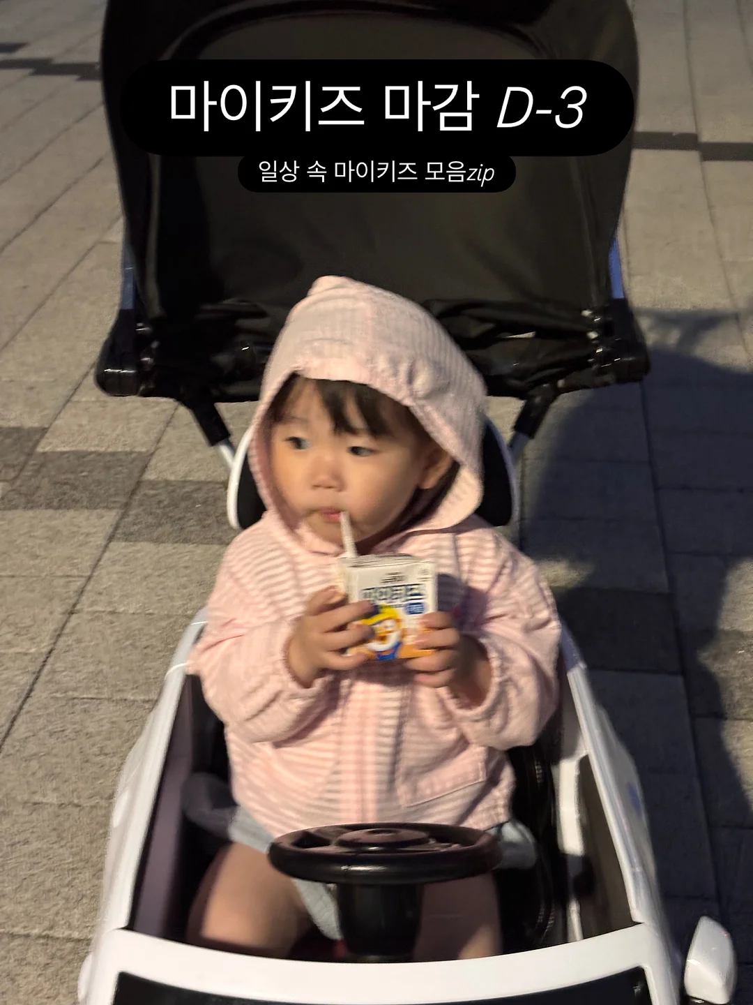 르베르띠x쥬미툰 헤어피스 1