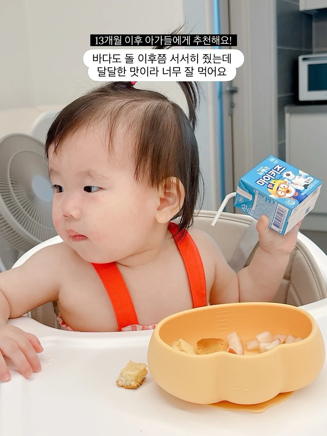 르베르띠x쥬미툰 헤어피스 4