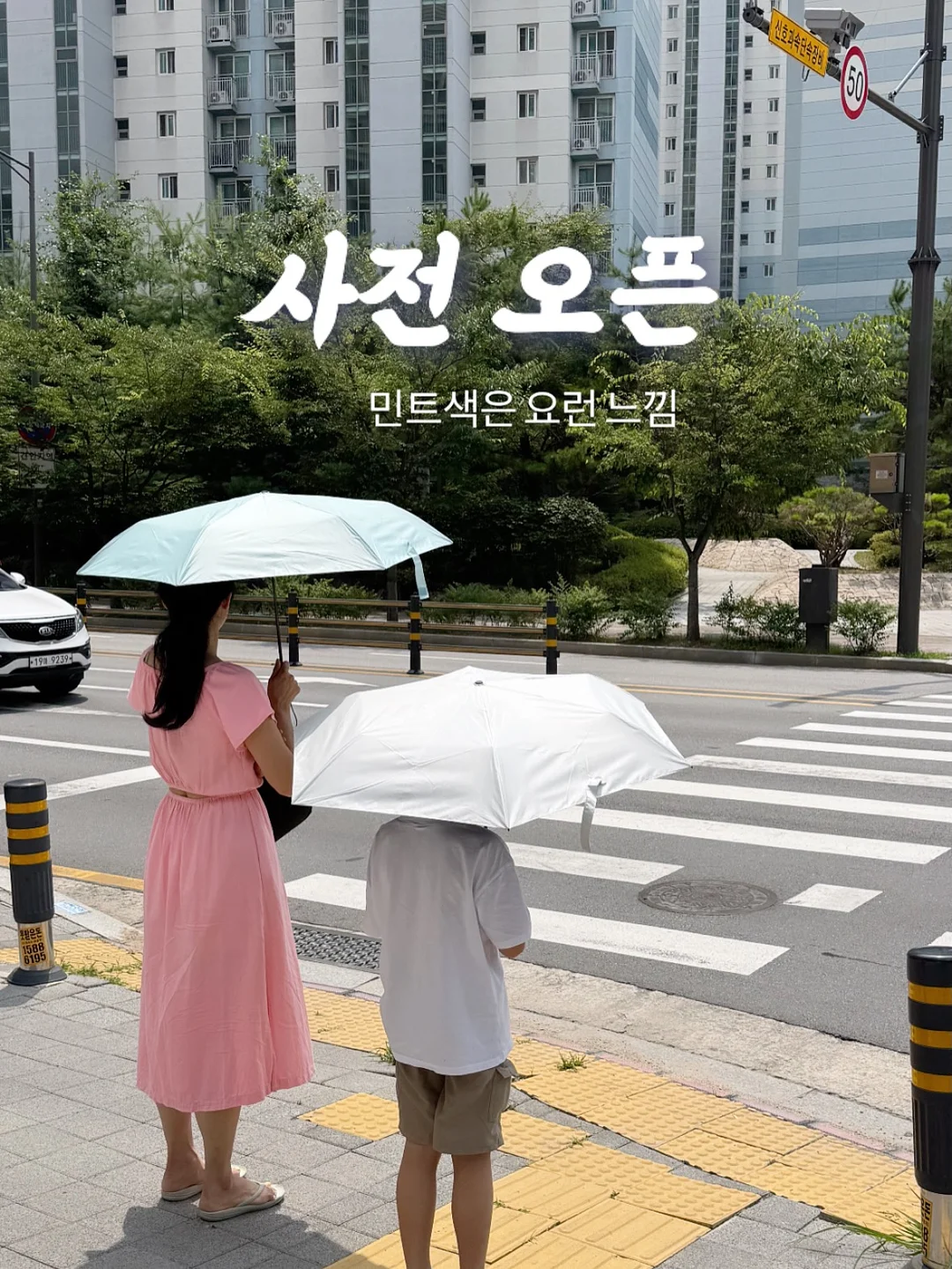 하루 10분 국어 챌린지 1