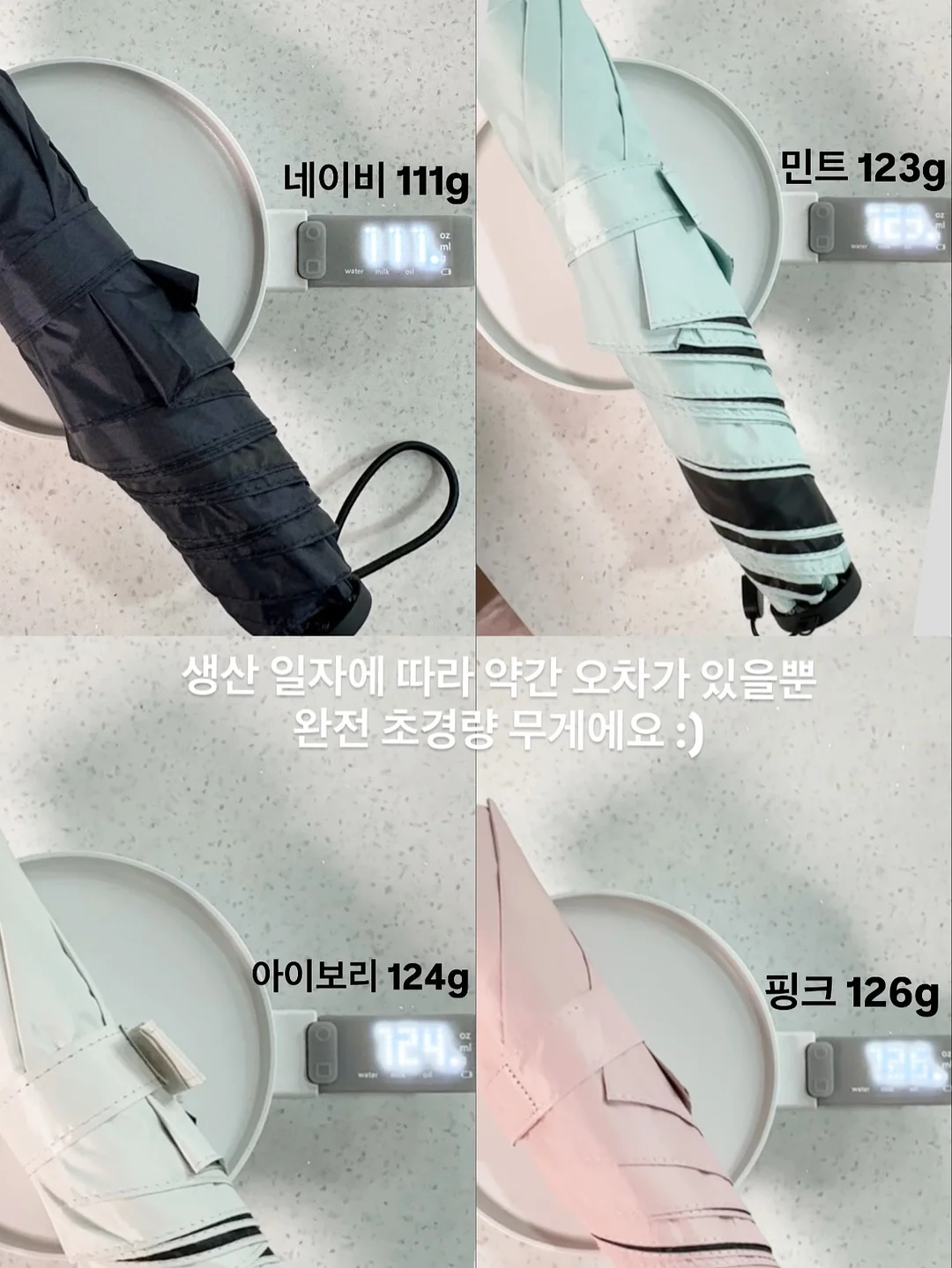하루 10분 국어 챌린지 12