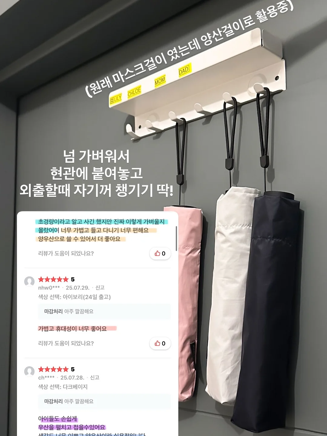 하루 10분 국어 챌린지 13