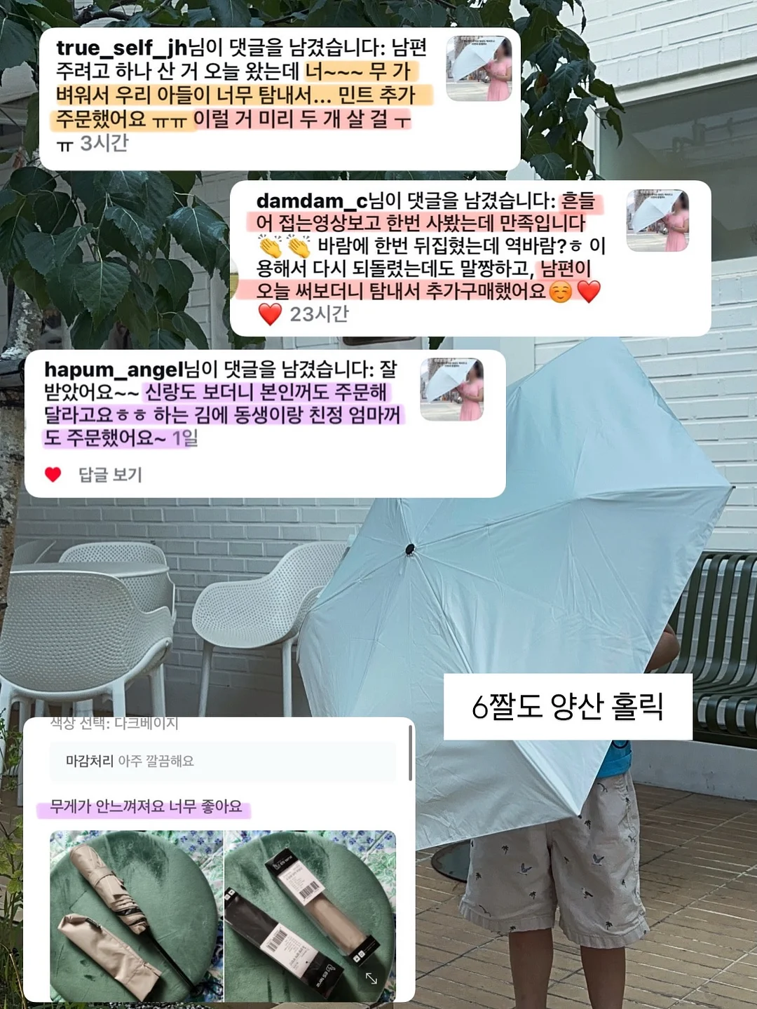하루 10분 국어 챌린지 15