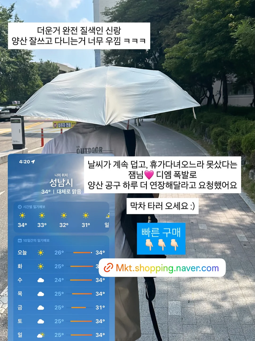 하루 10분 국어 챌린지 16