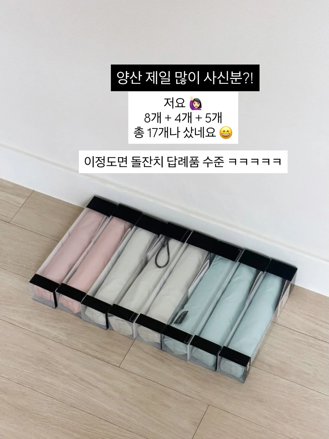 하루 10분 국어 챌린지 17