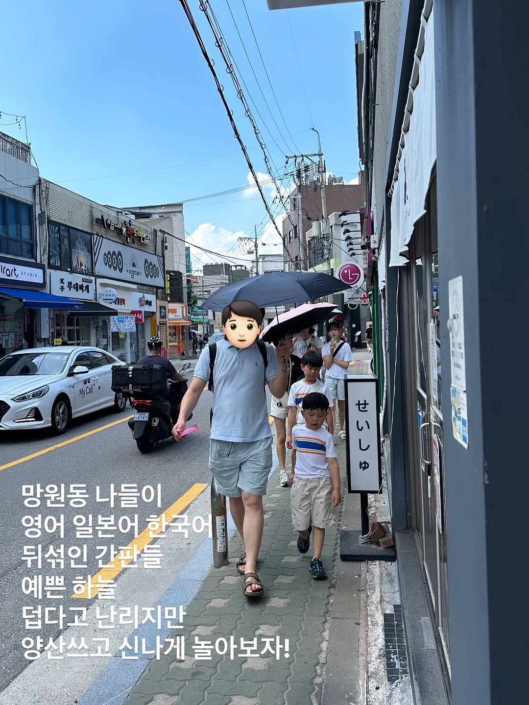 하루 10분 국어 챌린지 18