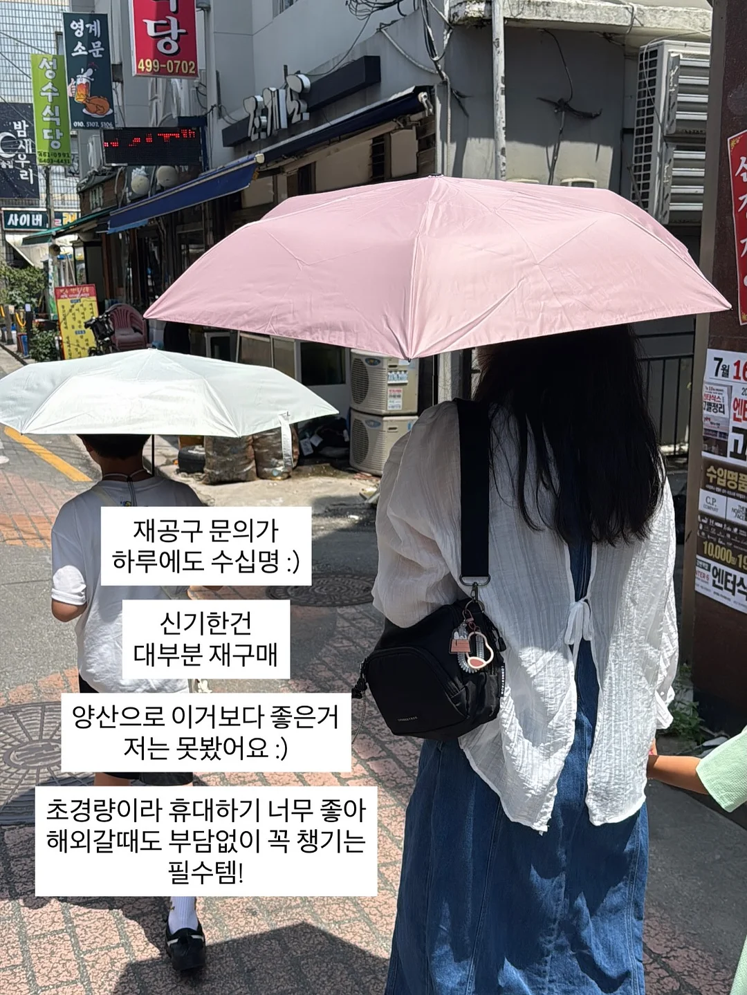 하루 10분 국어 챌린지 19