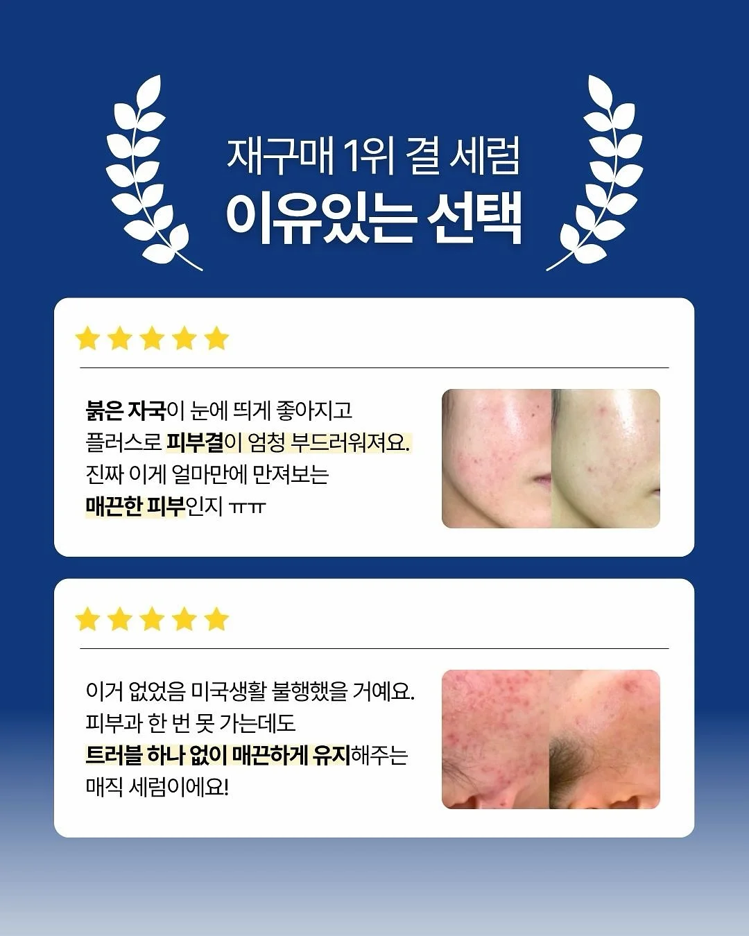 시나모롤 핸드폰 케이스 3