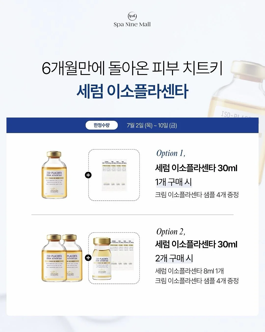 시나모롤 핸드폰 케이스 4