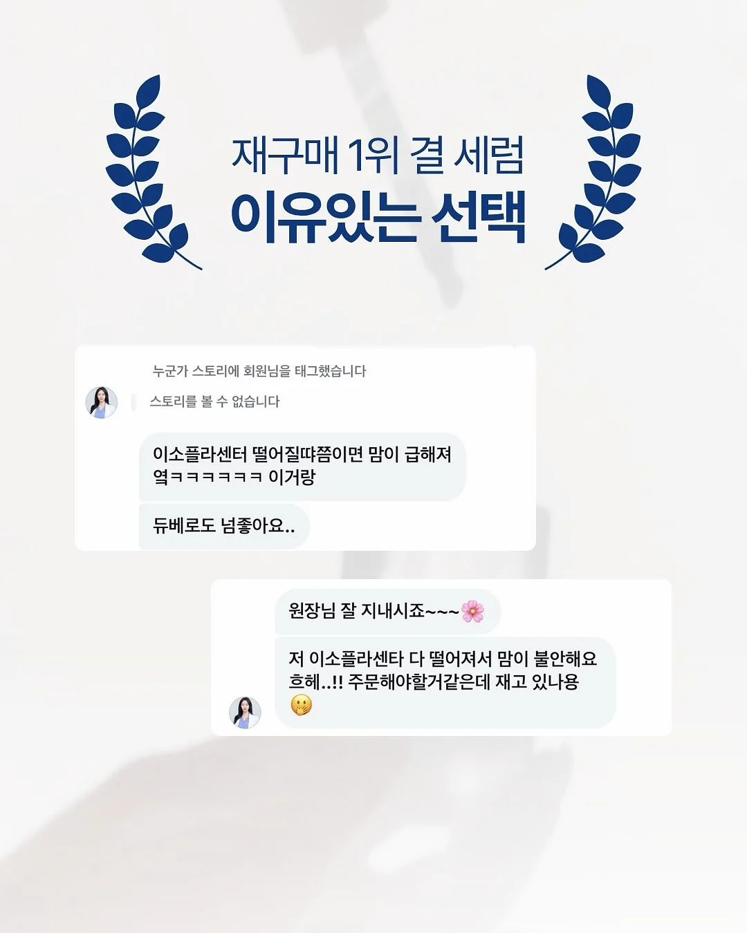시나모롤 핸드폰 케이스 5