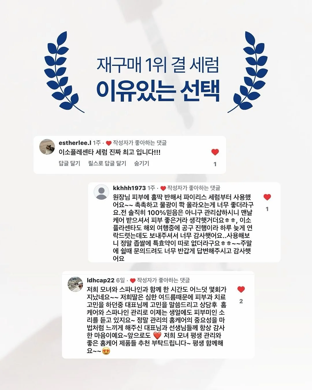 시나모롤 핸드폰 케이스 6