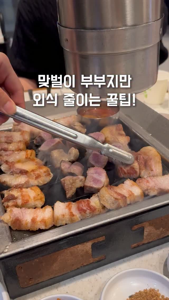 케이터링 박스