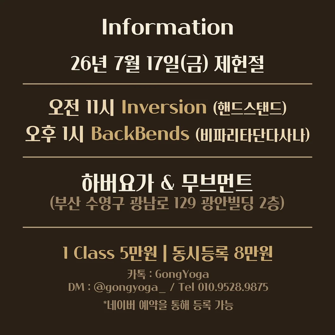 한림읍 옹포리 상가주택 통임대 3