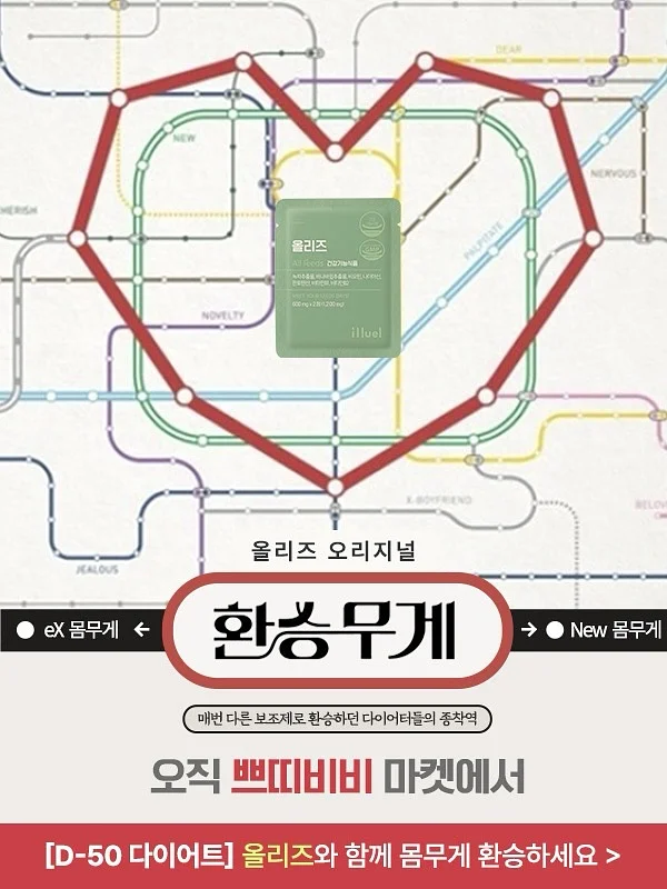 엠지씨네 통쏘시지 김볶밥 1