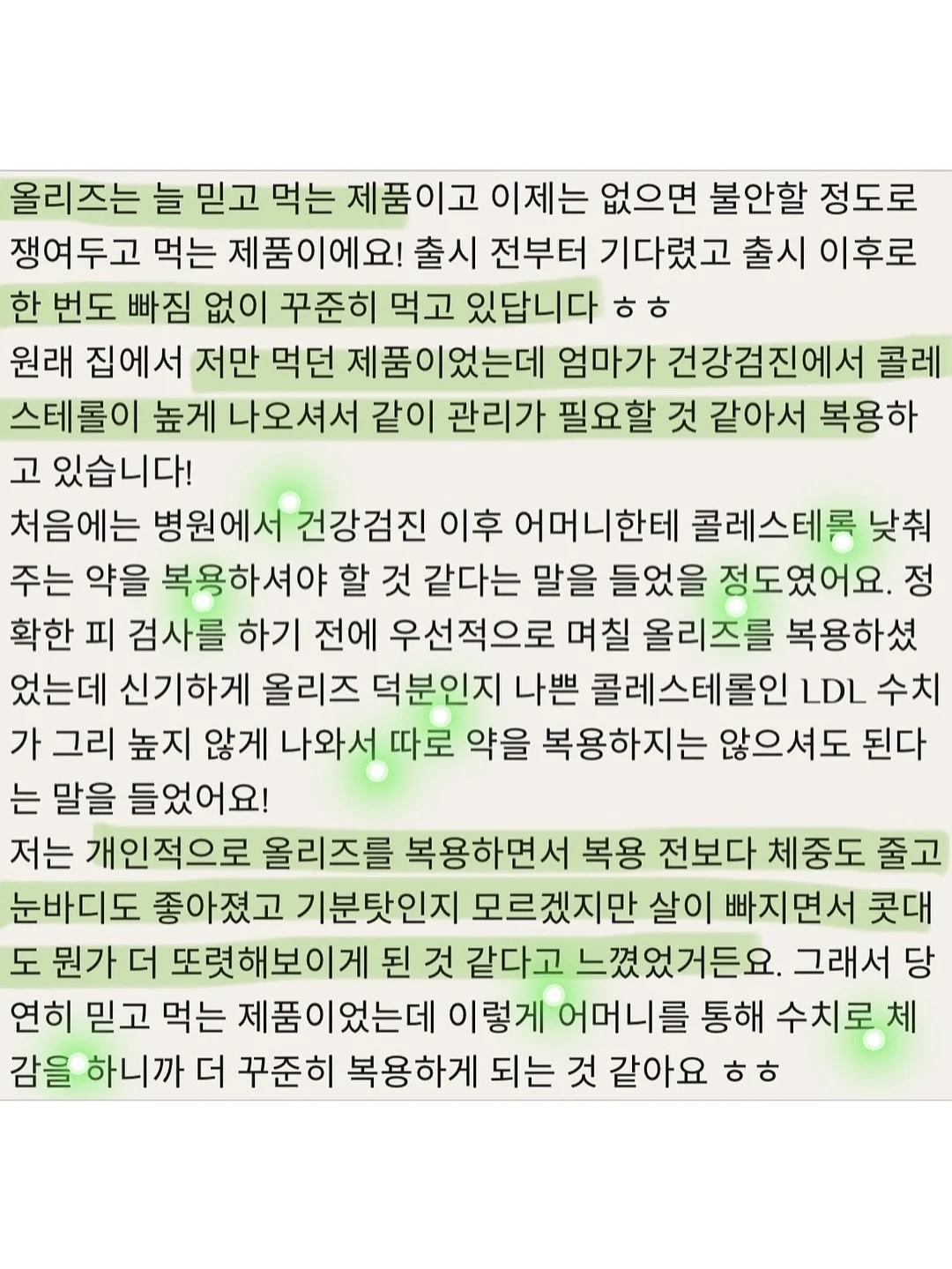 엠지씨네 통쏘시지 김볶밥 5