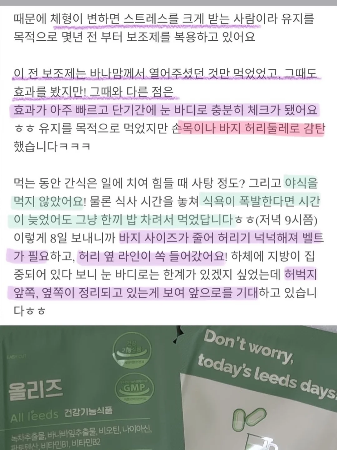 엠지씨네 통쏘시지 김볶밥 6