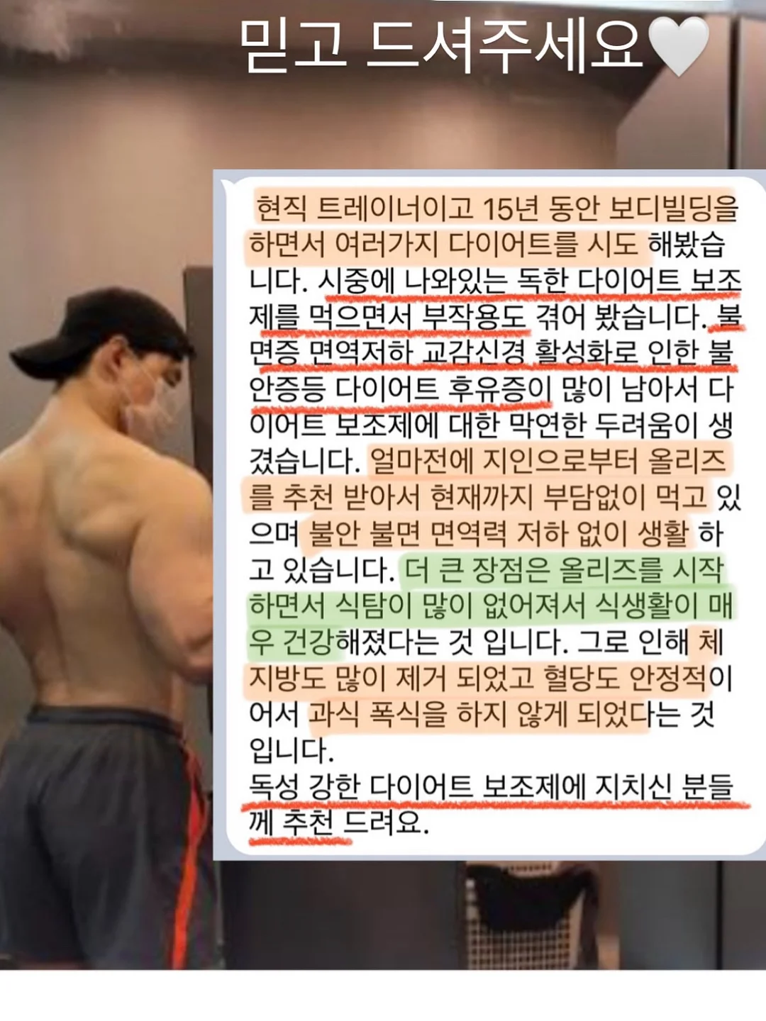 엠지씨네 통쏘시지 김볶밥 9