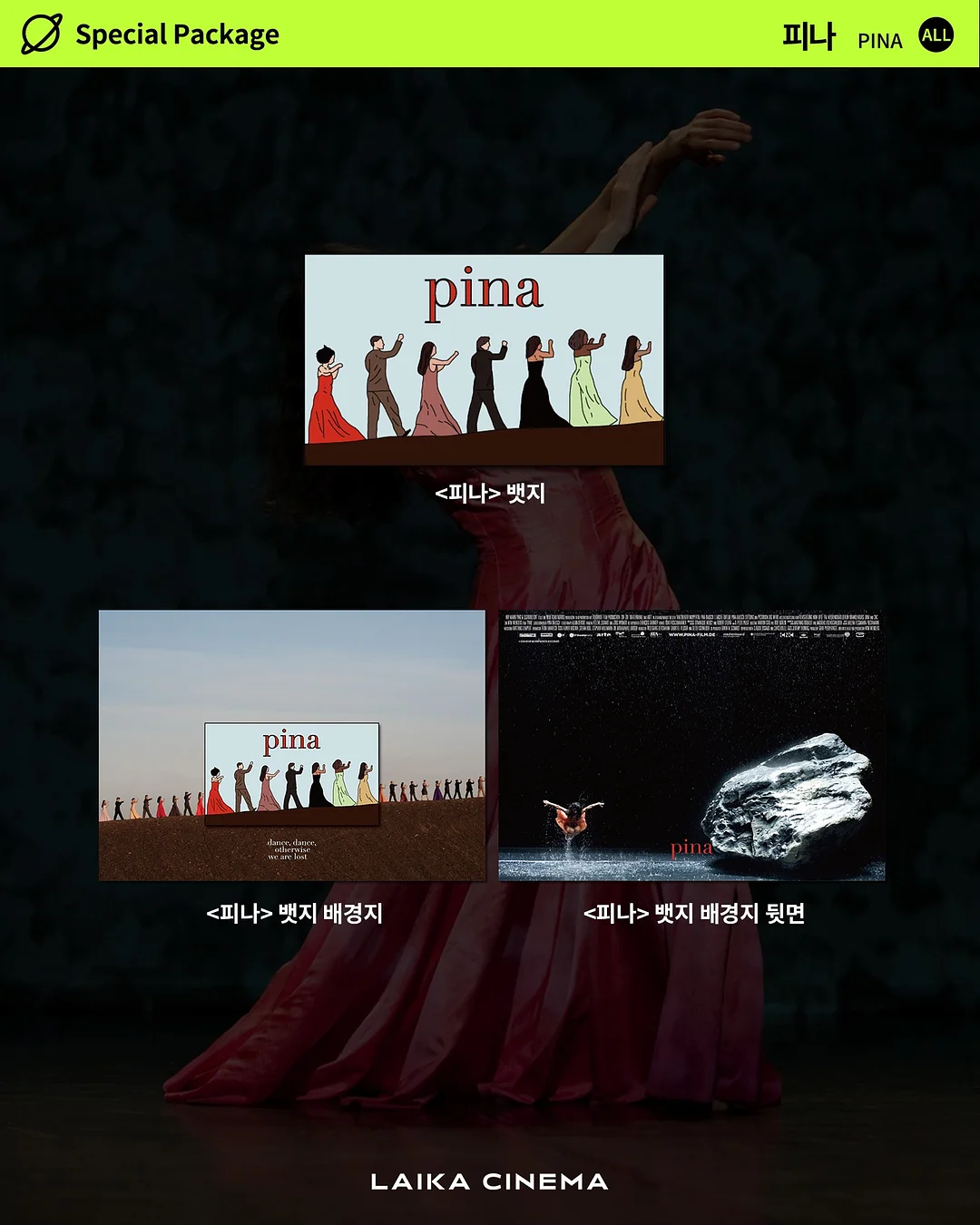 자라 여름 신상템 2